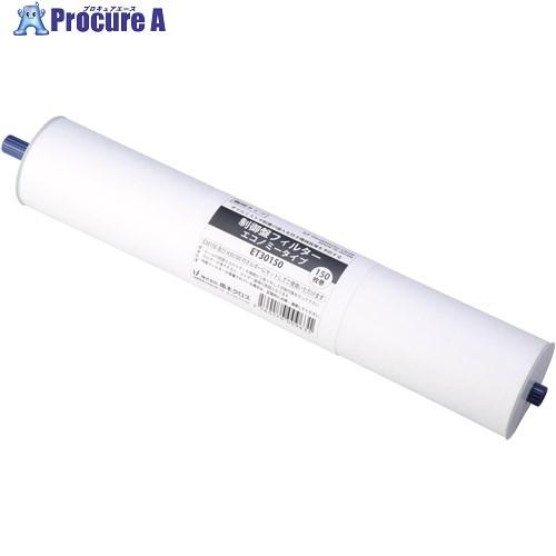 橋本クロス 制御盤フィルター エコノミータイプ 詰替用 300×200mm 150枚  ▼102-7...