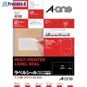 3M ラベルシール(プリンタ兼用) 21面  ■▼102-9439 72421  5袋｜procure-a