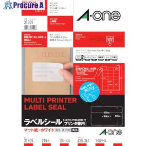 超電ヴァルキリアス　3枚 3M パソコン＆ワープロラベルシール東芝21面 (100枚入) □▽124