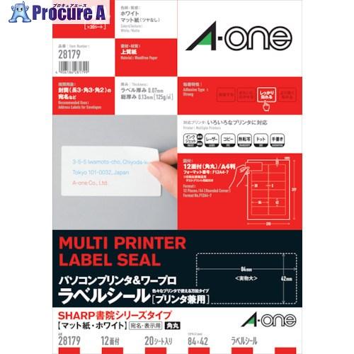 3M パソコン＆ワープロラベルシールSHARP  ■▼103-2652 28179  5袋