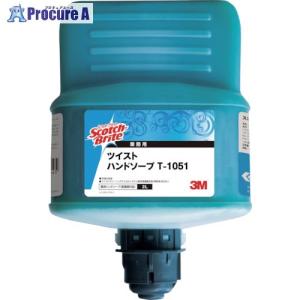 3M スコッチ・ブライト ツイストハンドソープ 2L  ■▼103-7316 T1051  2本｜procure-a