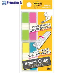 3M ポスト・イット 透明見出し/透明スリム見出し スマートケース  ■▼104-5206 683-SC1  10Pk｜procure-a