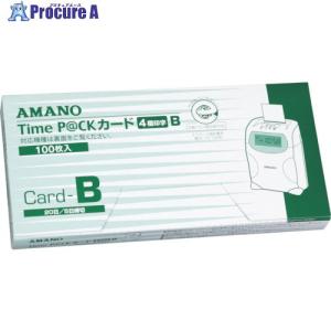 アマノ（AMANO） 【即納】アマノコネクテッドタイムレコーダー MX1000