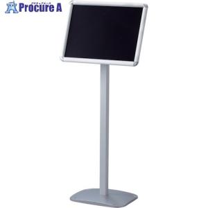 緑十字 A3サインスタンド 縦横マルチタイプ S-100 高さ1100mm アルミ製 ■▼107-6223 333220 1台