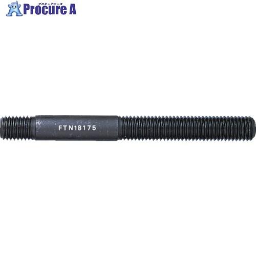 スーパー スタッドボルト(M12)全長80  ▼110-0483 FTN1280  1本 ●YA51...