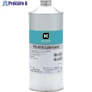 モリコート フッソ・コーティング剤 PD-910潤滑剤 1kg ■▼110-8537 PD-910-10 1缶
