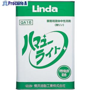 Linda ハマユーライト 18kg  ▼110-9099 QA16  1缶｜procure-a
