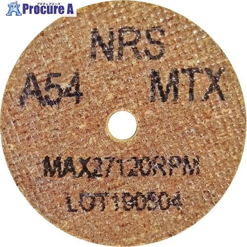 NRS コットンホイルType-1ミニ 50×1×6.4 #54MTX(ハード)  ■▼111-09...