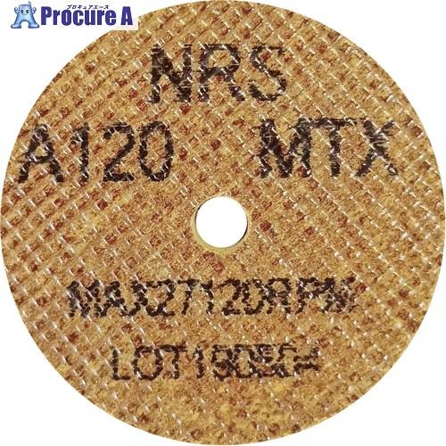 NRS コットンホイルType-1ミニ 50×10×6.4 #120MTX(ハード)  ■▼111-...