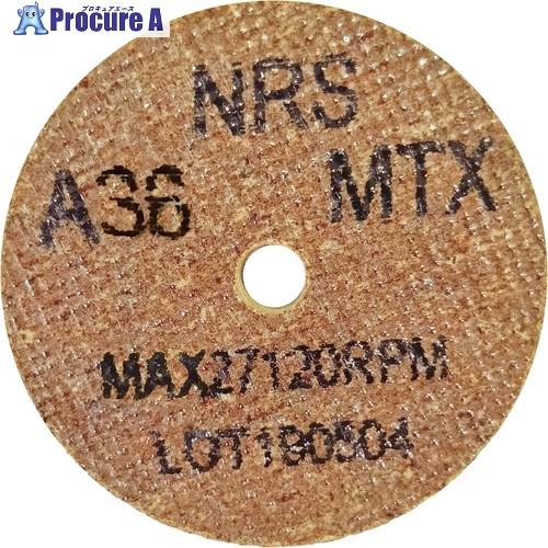 NRS コットンホイルType-1ミニ 50×3×6.4 #36MTX(ハード)  ■▼111-09...