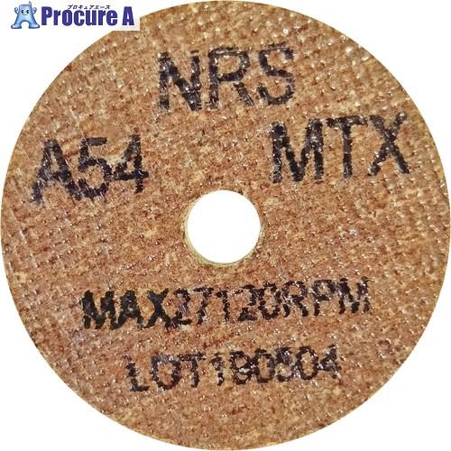 NRS コットンホイルType-1ミニ 50×13×9.5 #54MTX(ハード)  ■▼111-0...