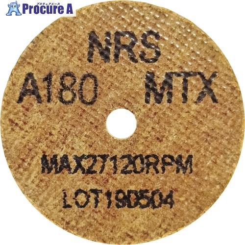 NRS コットンホイルType-1ミニ 50×2×6.4 #180MTX(ハード)  ■▼111-0...