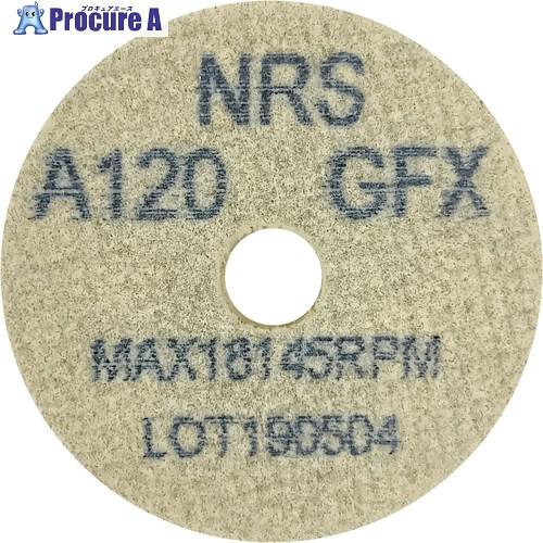 NRS コットンホイルType-1ミニ 50×6×9.5 #120GFX(ソフト)  ■▼111-0...