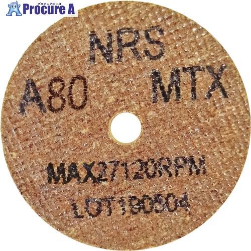 NRS コットンホイルType-1ミニ 50×3×6.4 #80MTX(ハード)  ■▼111-09...