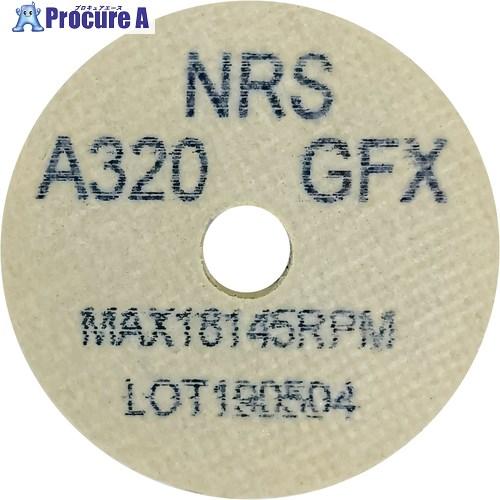 NRS コットンホイルType-1ミニ 50×13×9.5 #320GFX(ソフト)  ■▼111-...