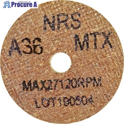 NRS コットンホイルType-1ミニ 50×3×9.5 #36MTX(ハード)  ■▼111-14...