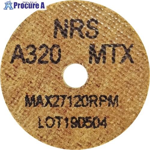 NRS コットンホイルType-1ミニ 50×3×9.5 #320MTX(ハード)  ■▼111-1...