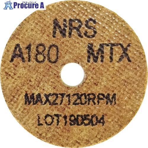 NRS コットンホイルType-1ミニ 50×5×9.5 #180MTX(ハード)  ■▼111-1...