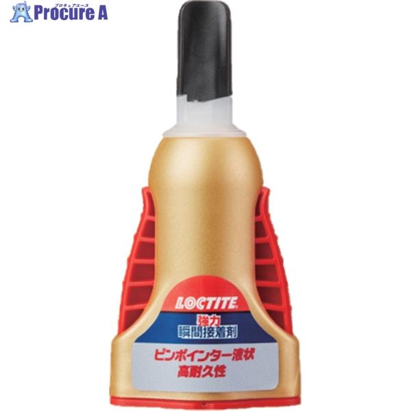 LOCTITE 強力瞬間接着剤 ピンポインター 液状高耐久  ▼111-5552 LML-005  ...