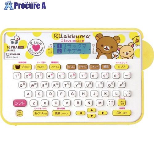 KING JIM ラベルライタ-「テプラ」PRO  ■▼112-0132 SR-RK2  1台