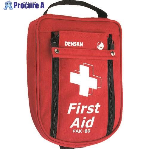 DENSAN ファーストエイドバッグ  ■▼112-2450 FAK-80  1個