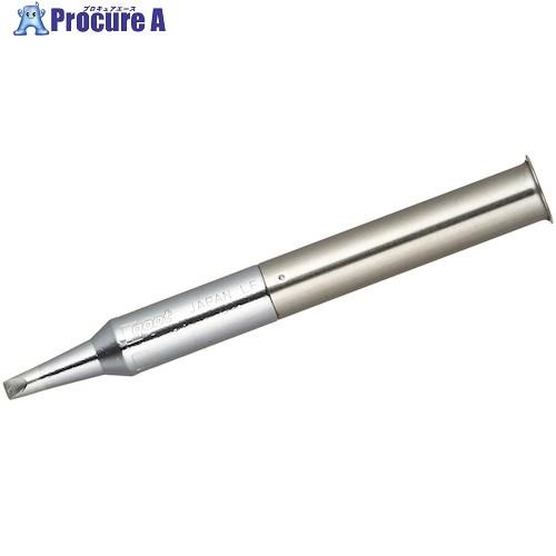 グット 替こて先3D型 CXR-60/80用  ■▼112-8368 CXR-80RT-3D  1個