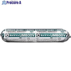予約注文 セメダイン UM600V (淡黄色) フィルムパック 1100g (根太組付用・木質床材用・床束用)AR-246  ■▼113-9069 AR-246  12本 メーカー欠品中：納期未定｜プロキュアエース