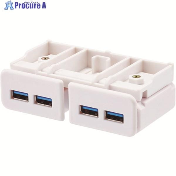 LIHIT 机上台専用USB3.0ハブ  ▼114-1534 A7337-0  1個