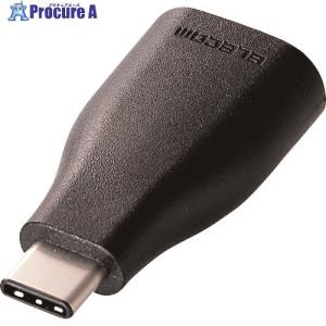 エレコム USB3.1変換アダプタ(typeC-Aメス) ブラック  ▼114-2033 TB-AFCMADBK  1個｜procure-a