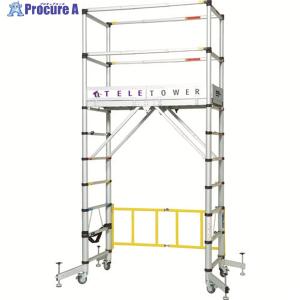 ピカコーポレイション PiCa 足場用アルミ階段 □▽381-1073 KDB-F457Z 