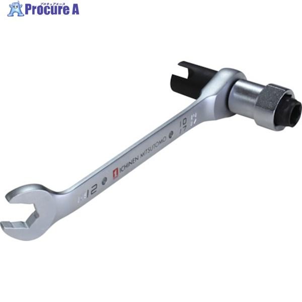 MUSTTOOL 5機能ノンスリップレンチ アングルタイプ  ▼114-6698 12461  1丁