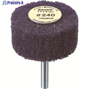 TRUSCO ナイロン軸付ホイール 外径80×厚み25×軸6 240♯ (5個入) ▼114-8303 UFN-825-240 1箱