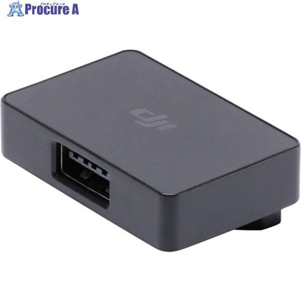 DJI 【売切廃番】Mavic Air PART 5 バッテリーパワーバンクアダプター  ▼115-...