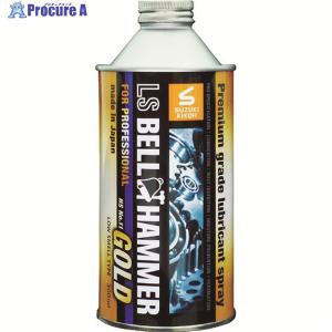 LSベルハンマー 420ml スプレー／5本 スズキ機工 LSベルハンマー スプレー420ml×2本セット[潤滑剤/潤滑油