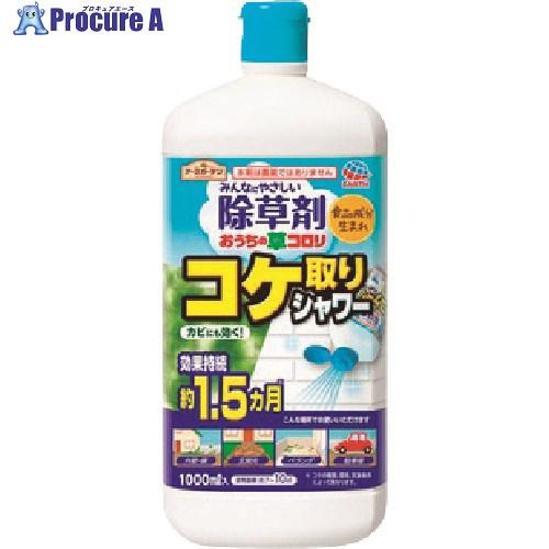 アース ガーデンおうちの草コロリコケ取りシャワー1000ml ▼115-8419 040411 1本...