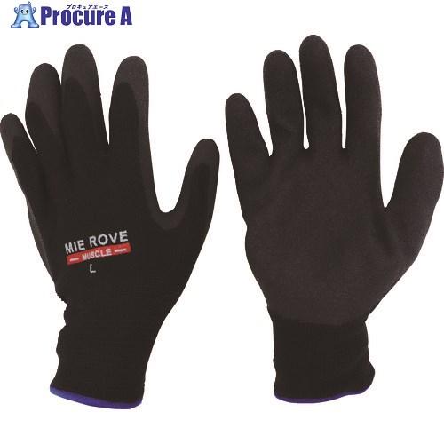 ミエローブ マッスル3双組 L  ■▼116-7630 NO.610-3-L  5組