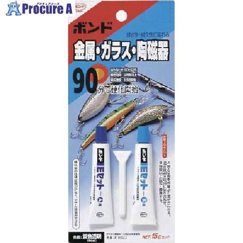 コニシ ボンドEセット15g #16023  ▼117-3868 BE-15B  1個