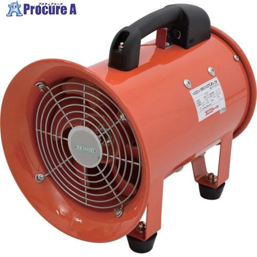 NICHIDO ダイナミックファン200 羽径200mm  ▼117-4828 DF-200  1台