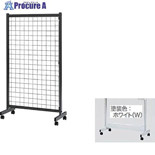 NAIKI メッシュパネル  ■▼117-9115 LFTT004-W  1枚