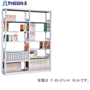 ナイキ シェルビング  ■▼118-0268 F-2AS-26J  1個｜procure-a