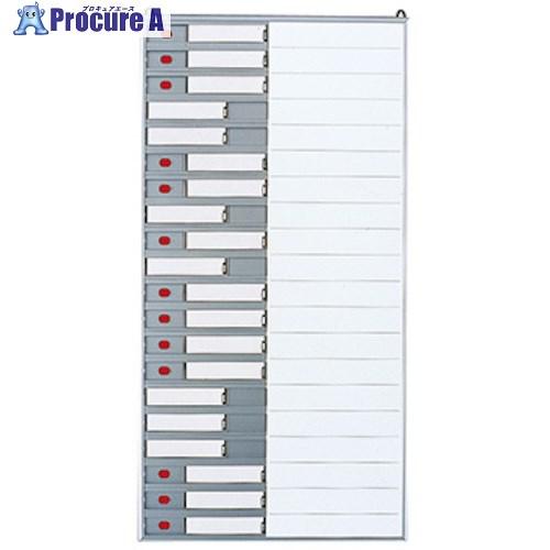 NAIKI 行動予定表  ■▼118-0696 NNP-20  1台