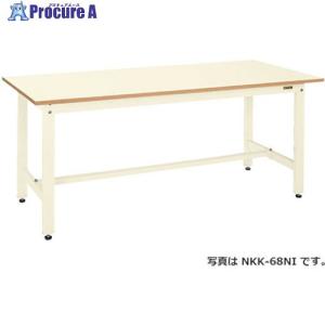 NAIKI 作業台 ■▼118-5461 NKK-48NI 1台