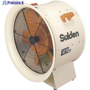 スイデン Suiden 送風機 どでかファン ハネ700mm 3相200V 低騒音
