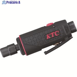 KTC ストレートグラインダー(高速タイプ)  ▼120-7041 JAP520  1台｜procure-a