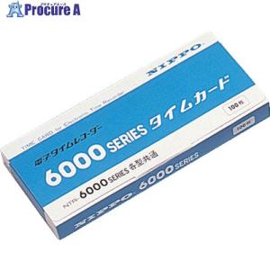 ニッポー（NIPPO） タイムレコーダー NTR-2700 時刻記録タイプ ▽773