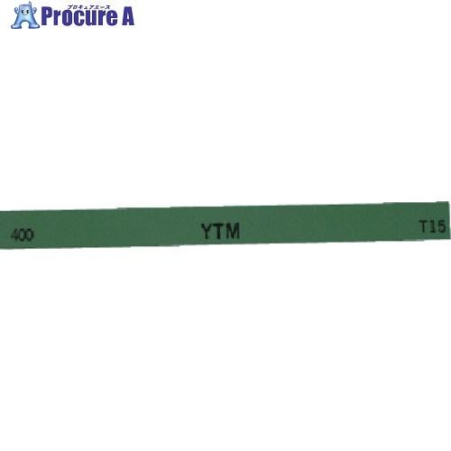 チェリー 金型砥石 YTM (10本入) 100X13X3 400#  ▼121-7992 M43D...