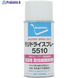 住鉱 スプレー(浸透・潤滑・防錆剤) モリRPSスプレー 330ml(500333 