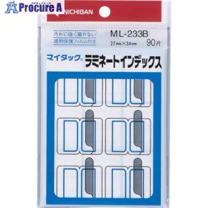 ニチバン ラミネートインデックス青枠大 MLー233B  ■▼121-8481 ML-233B  (アオワク ダイ)  10個｜procure-a