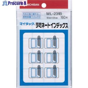 ニチバン ラミネートインデックス青枠小 ML-231B  ■▼121-8488 ML-231B  (アオワク ショウ)  10個｜procure-a