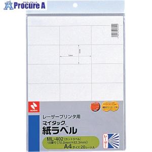 ニチバン 紙ラベルレーザープリンタ用ML-402  ■▼121-8489 ML-402  (18メンカット)  5個｜procure-a